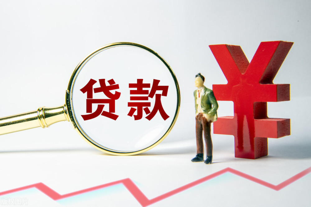 重庆北碚区身份证贷款：如何利用身份证申请贷款？